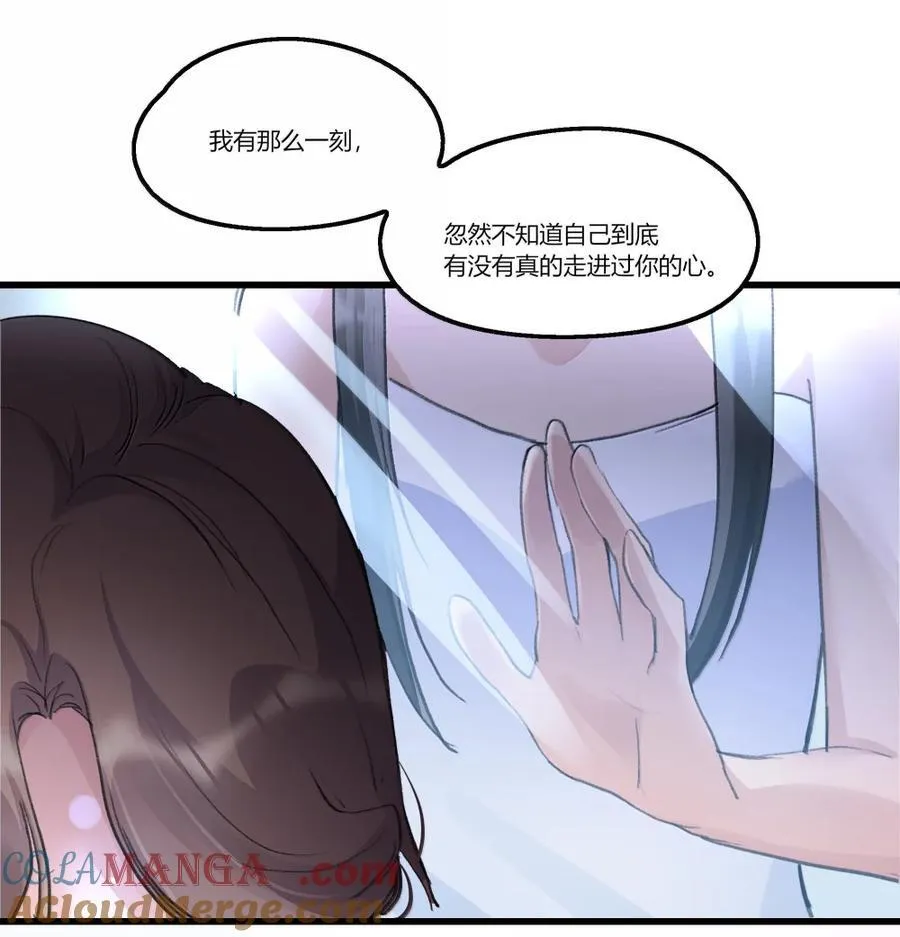 144 心里话 第21页