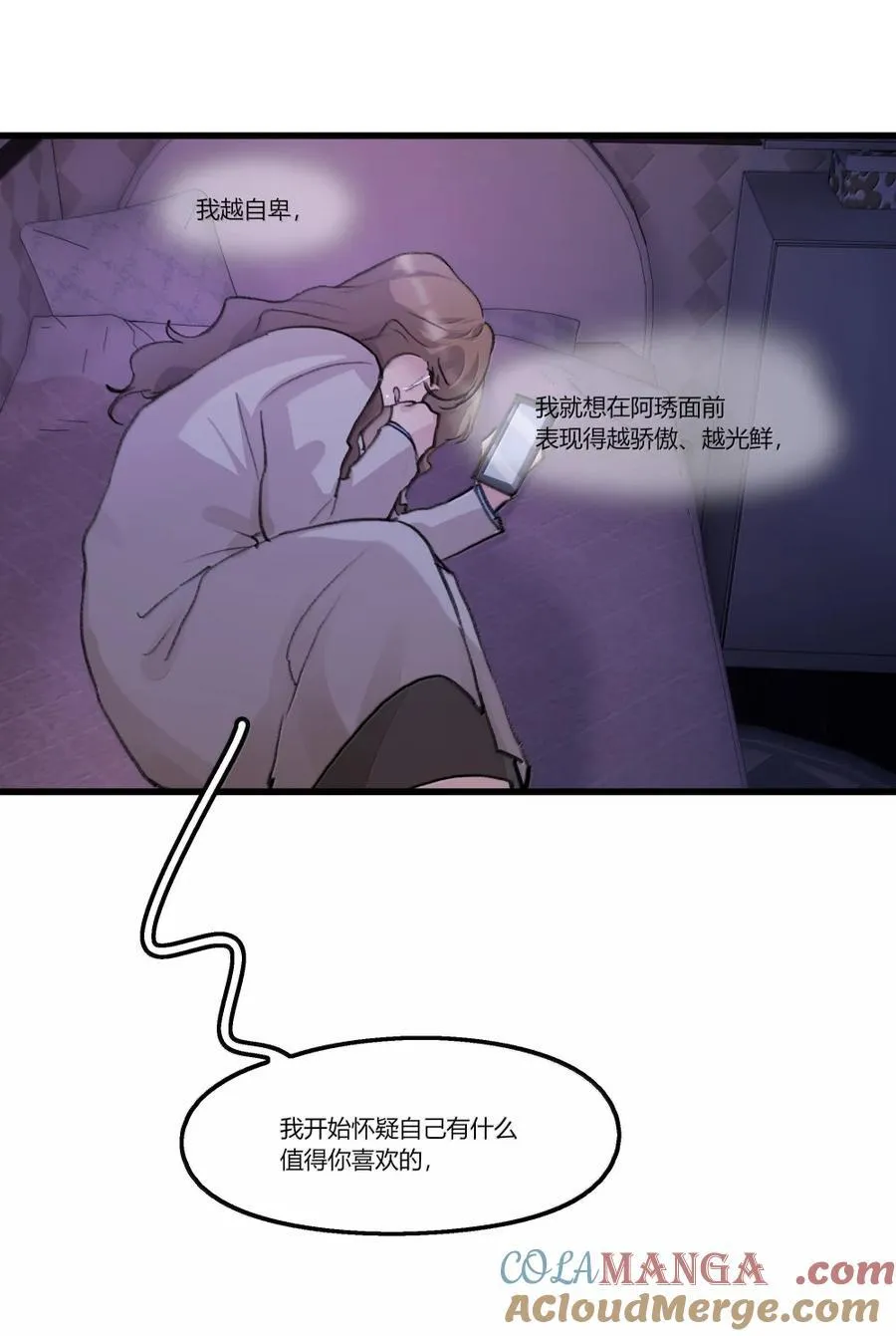 144 心里话 第27页