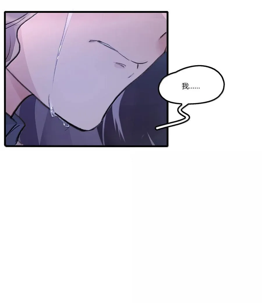144 心里话 第30页