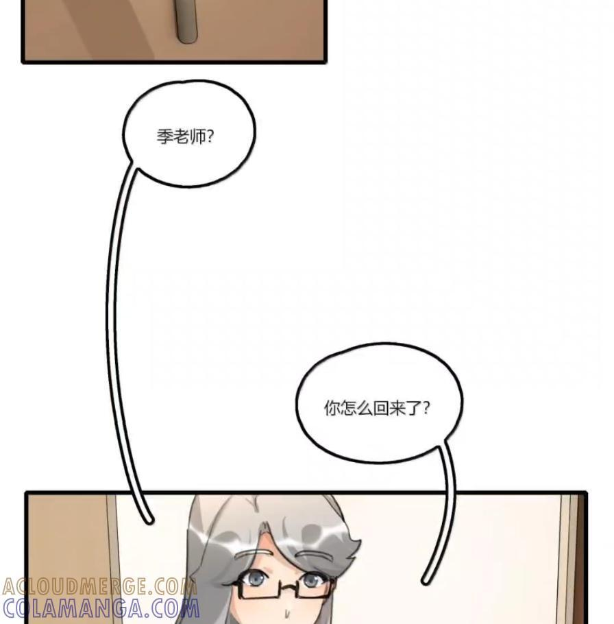 151 拥抱 第7页