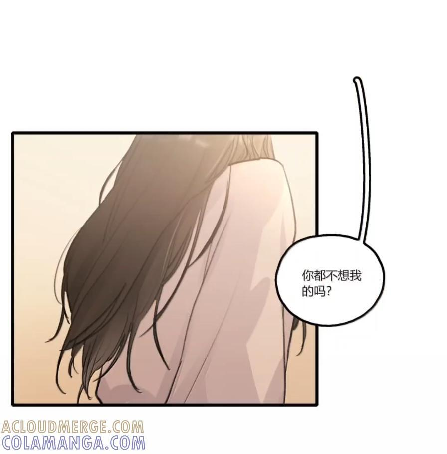 151 拥抱 第31页
