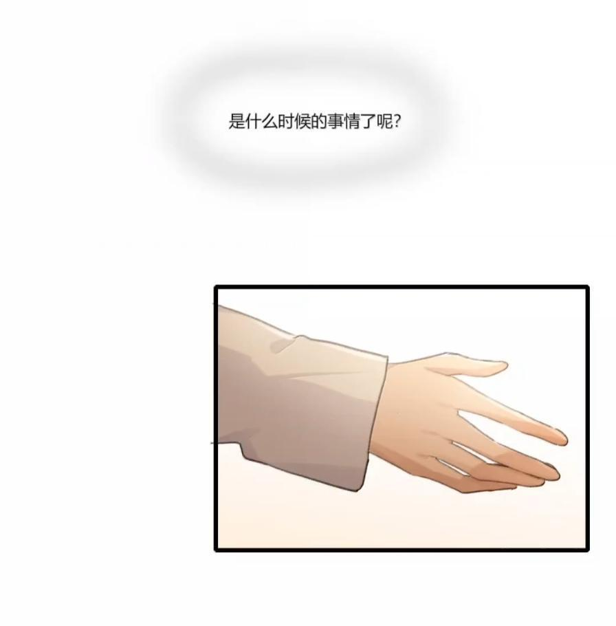 151 拥抱 第38页