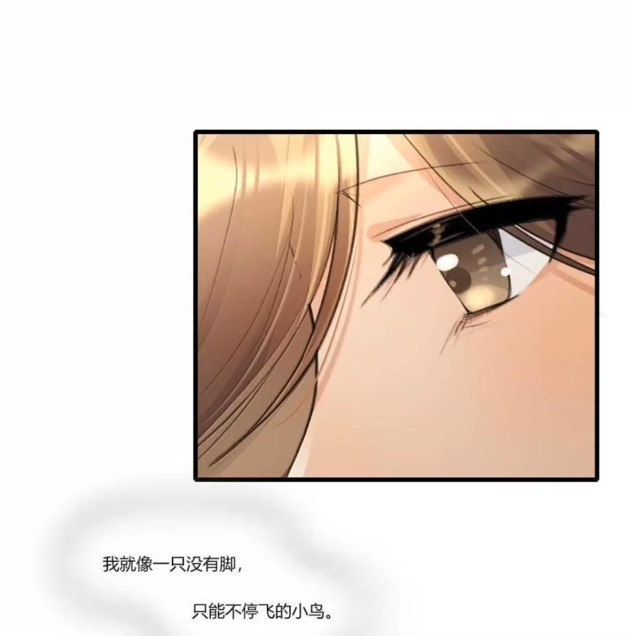 151 拥抱 第40页