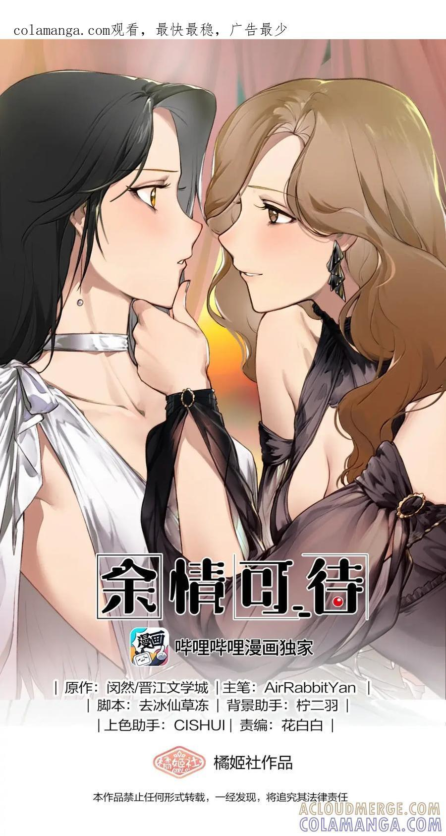 152 疼痛 第1页
