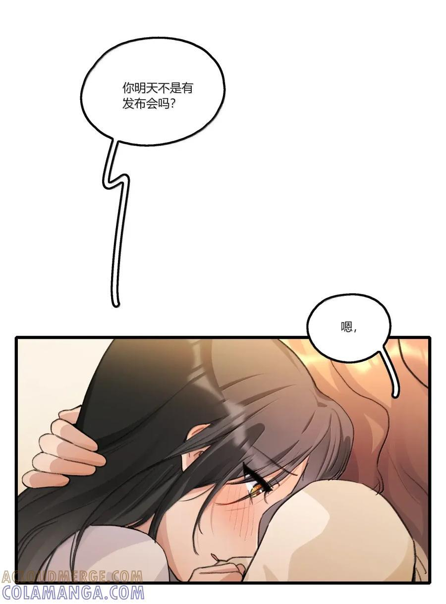 152 疼痛 第3页