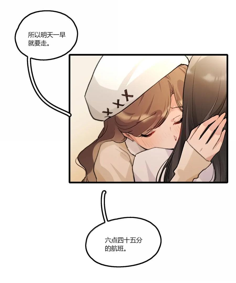152 疼痛 第4页