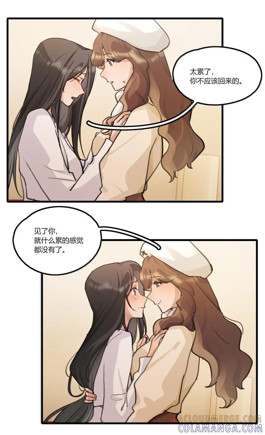 152 疼痛 第5页
