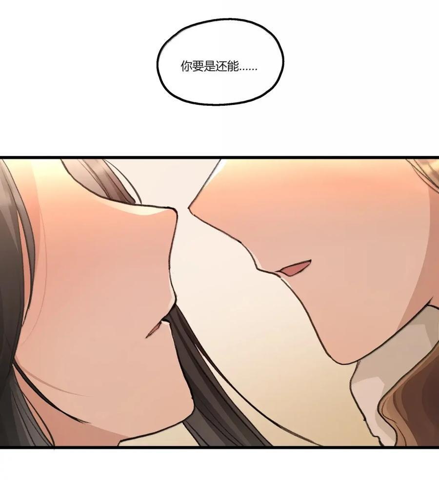 152 疼痛 第6页