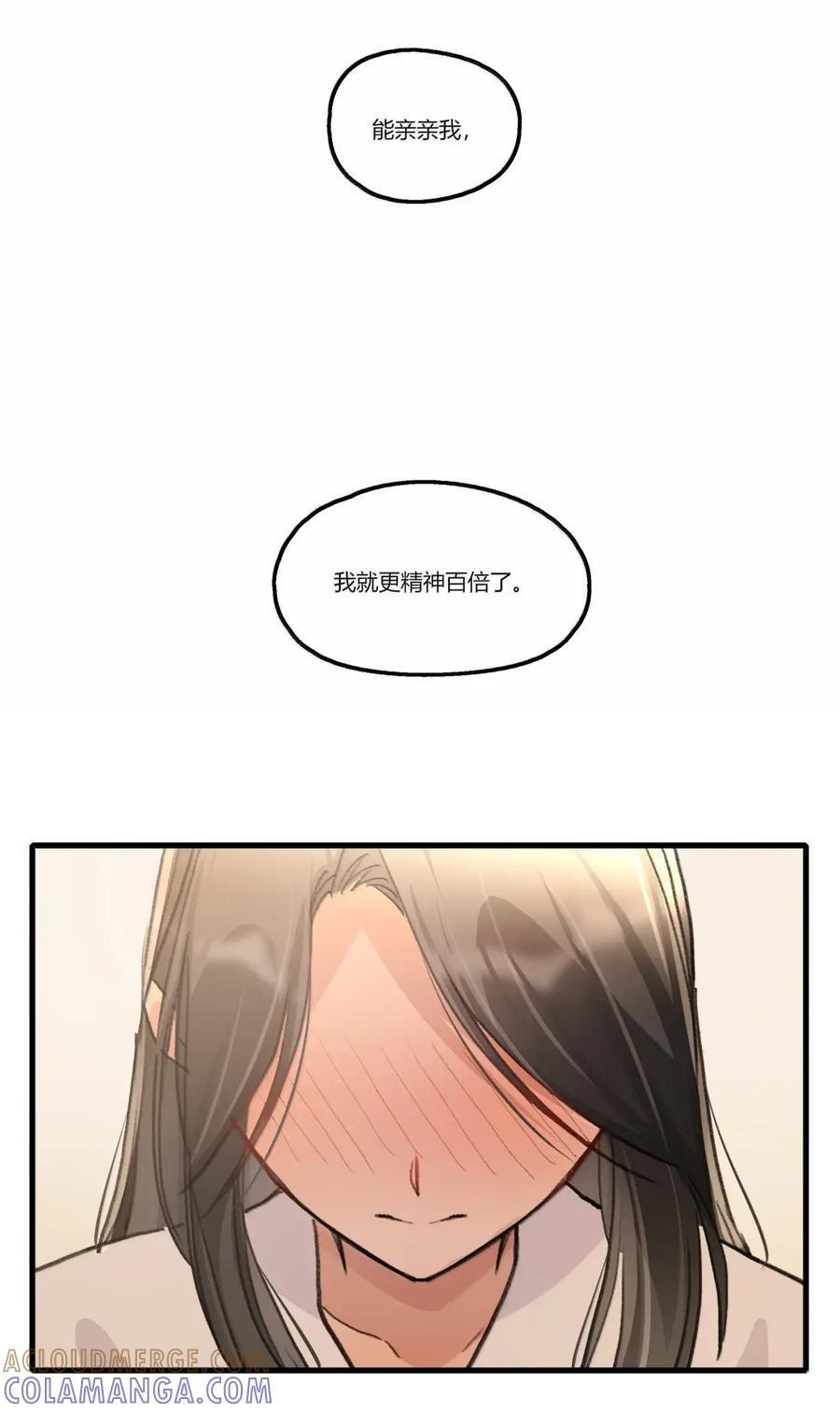 152 疼痛 第7页
