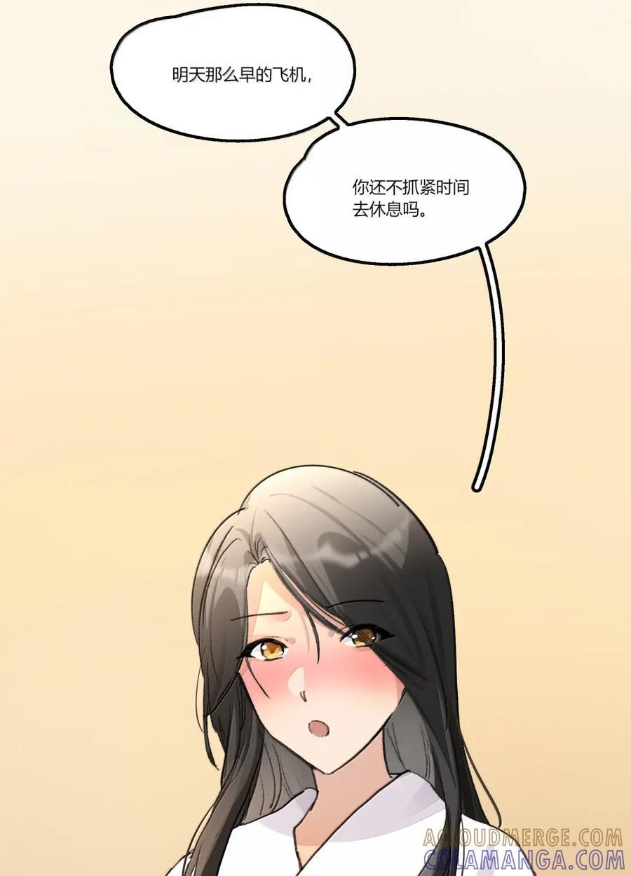 152 疼痛 第11页