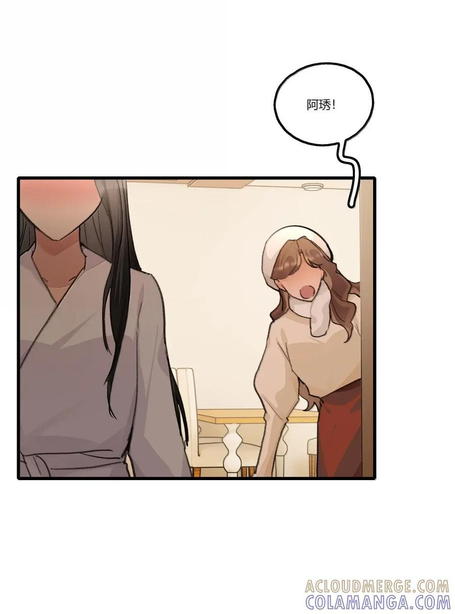 152 疼痛 第13页