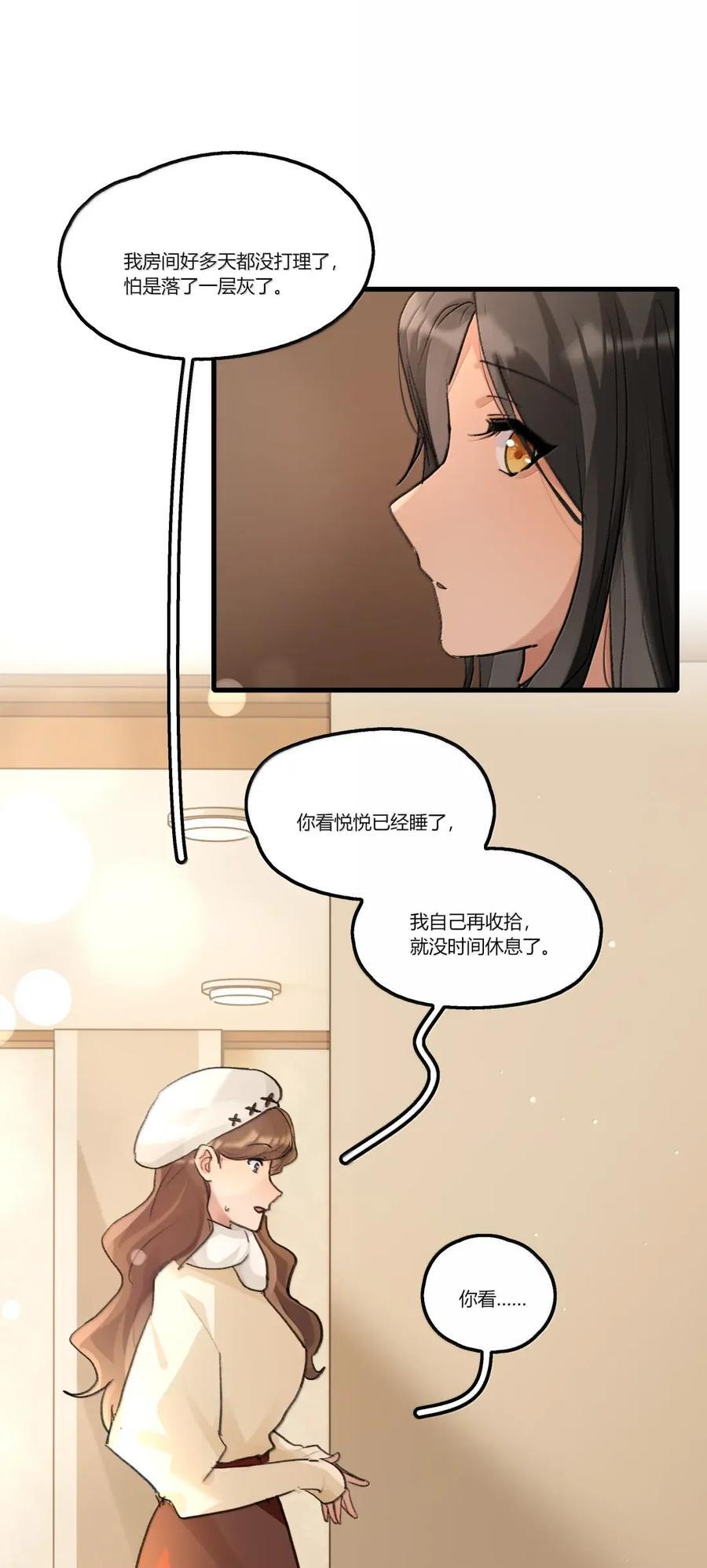 152 疼痛 第14页