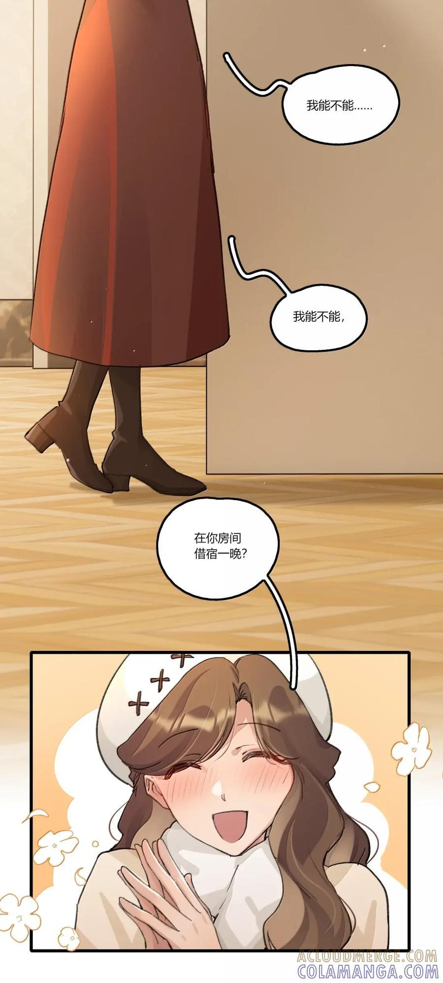 152 疼痛 第15页