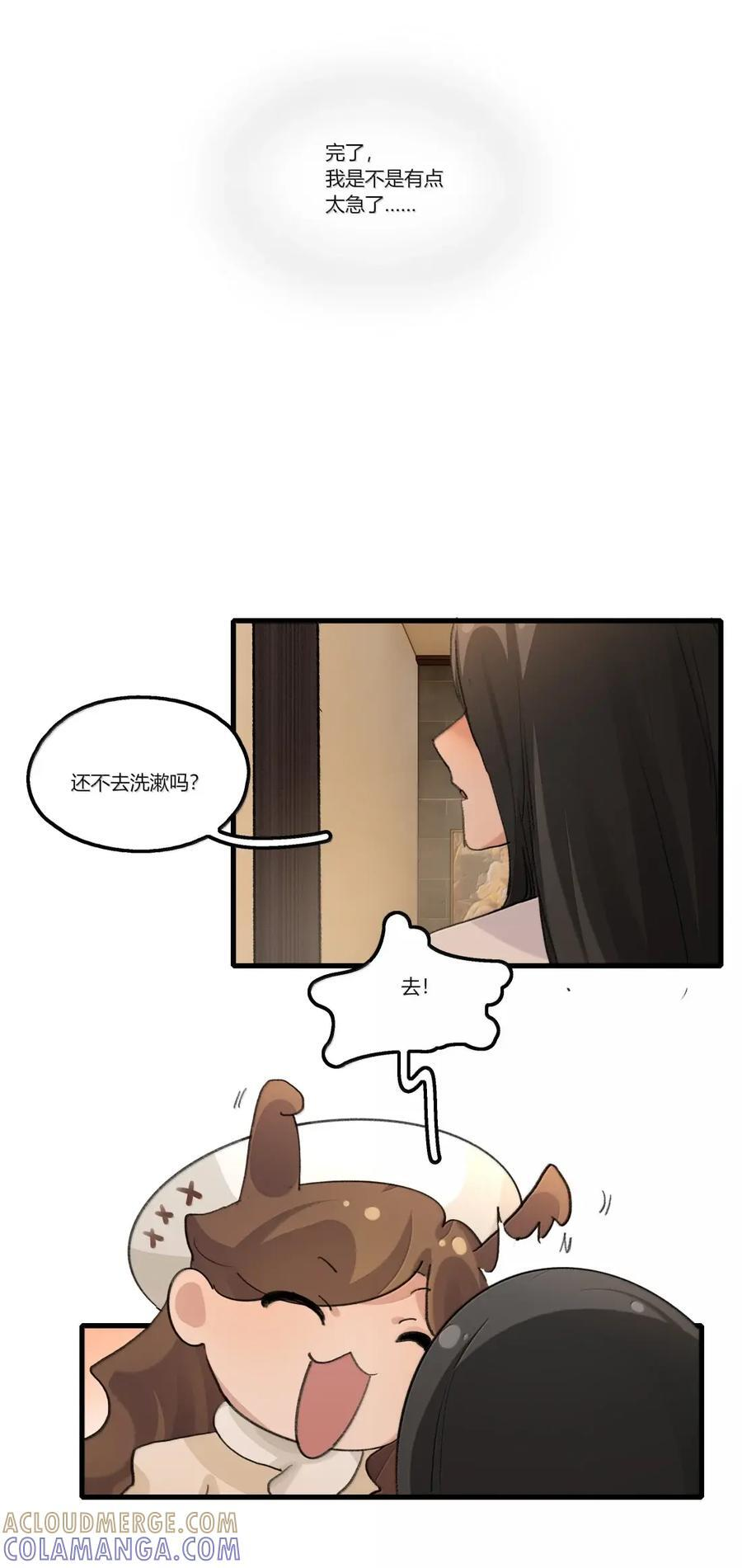 152 疼痛 第17页