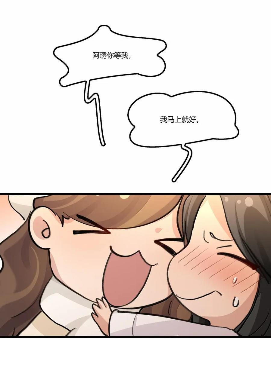152 疼痛 第18页