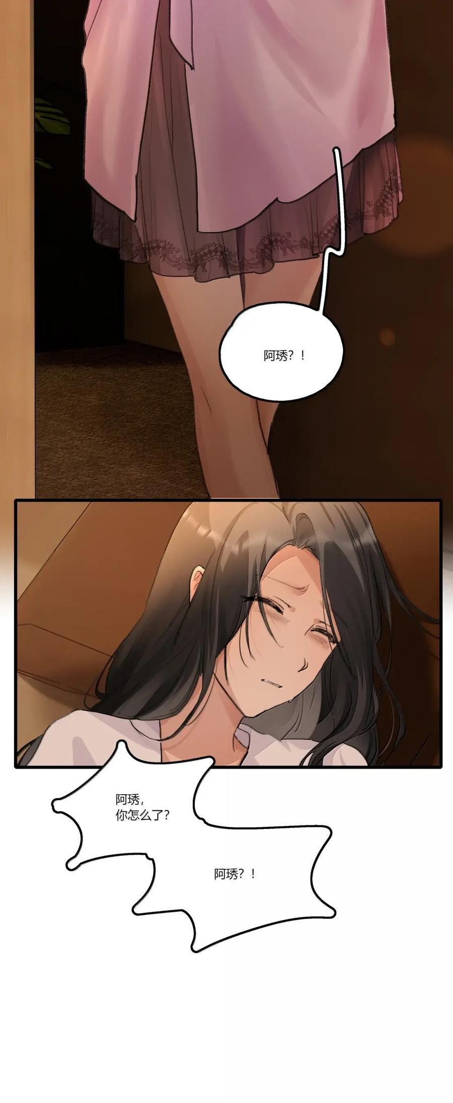 152 疼痛 第22页