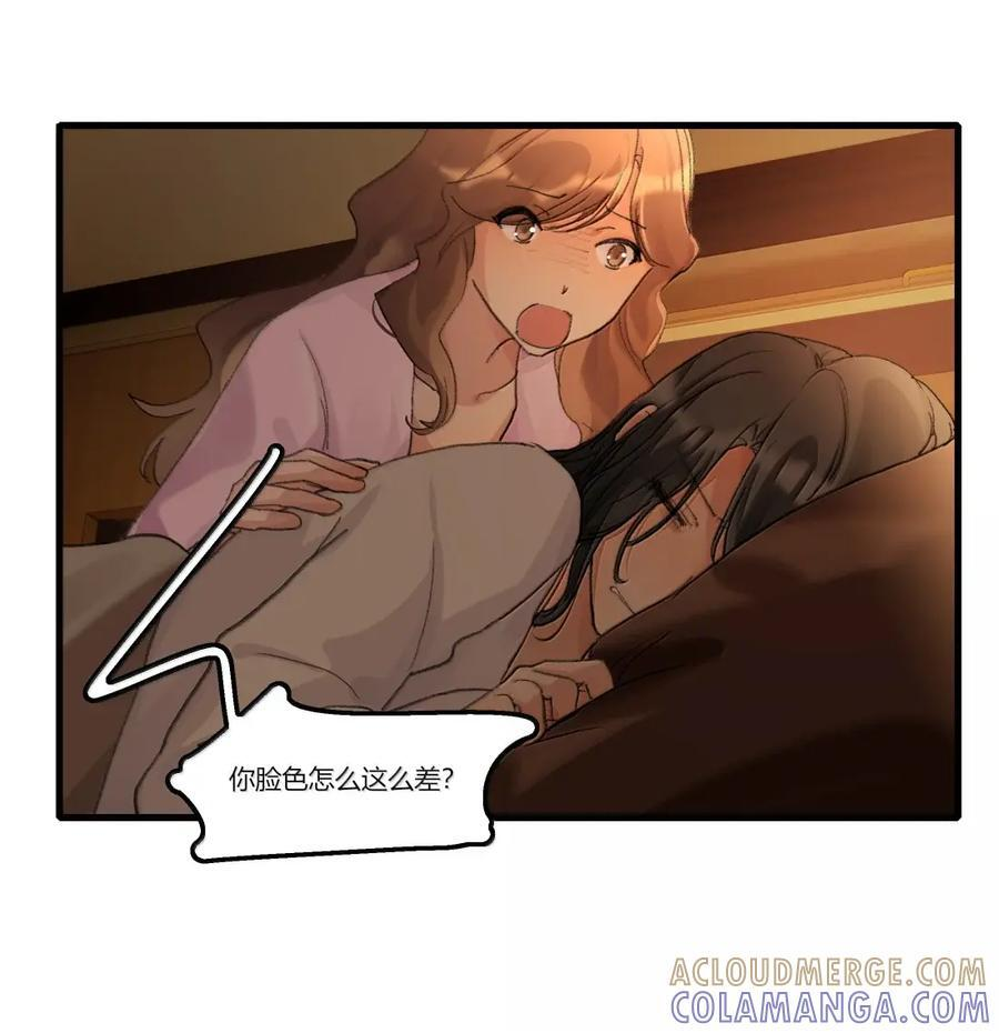 152 疼痛 第23页