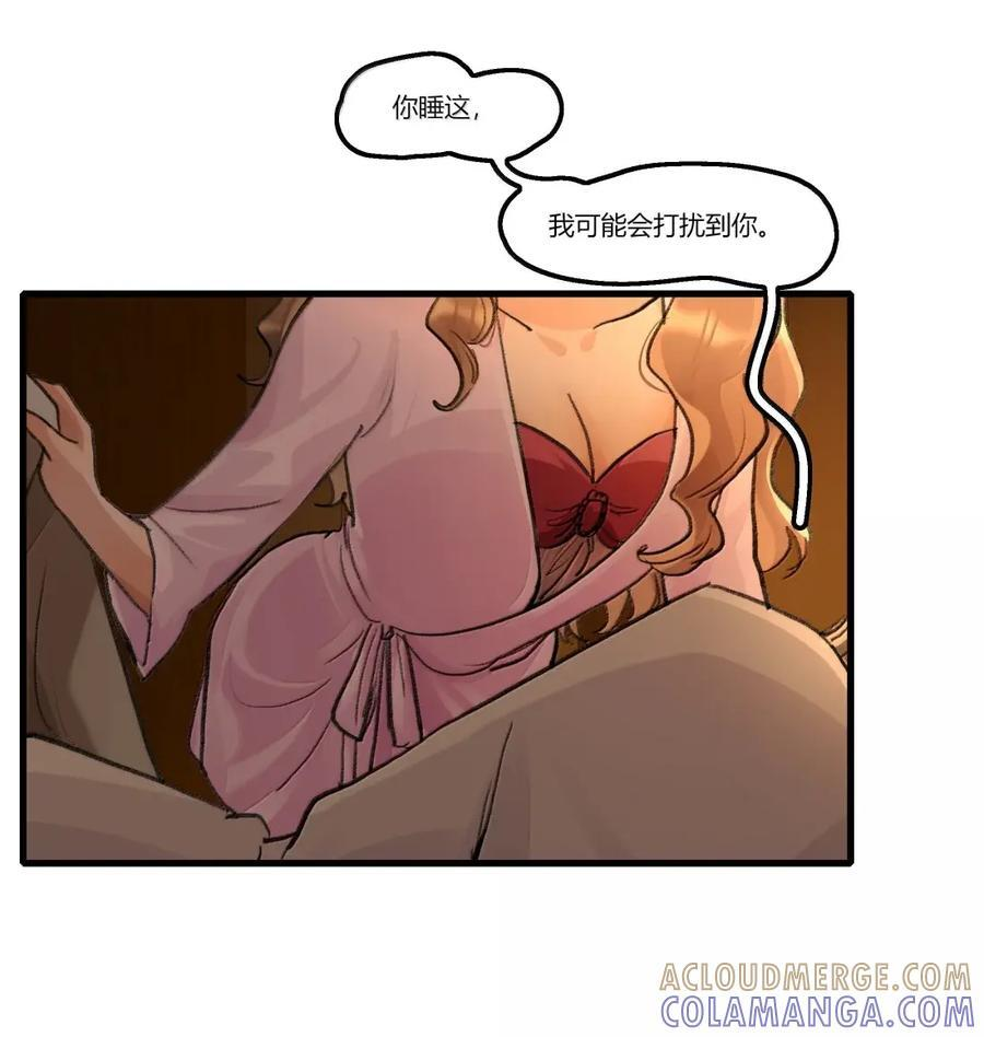 152 疼痛 第25页