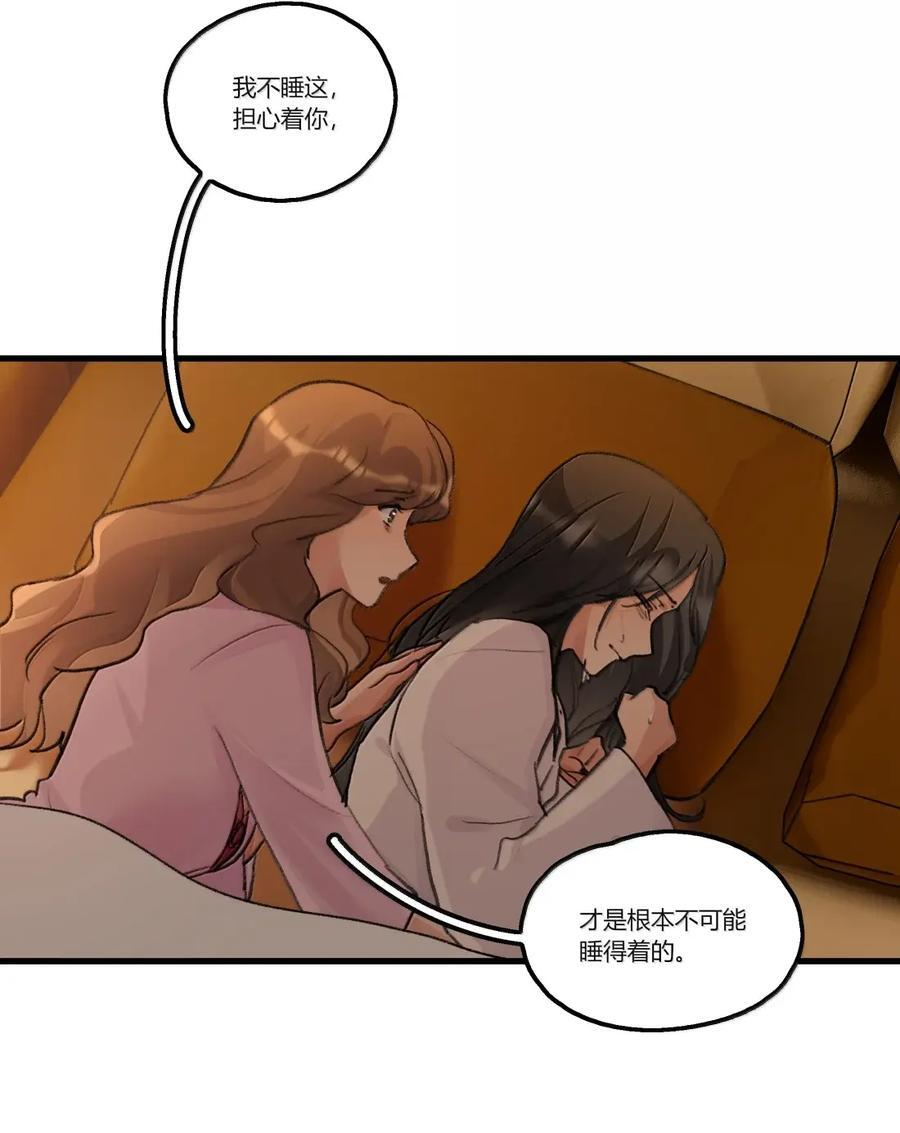 152 疼痛 第26页
