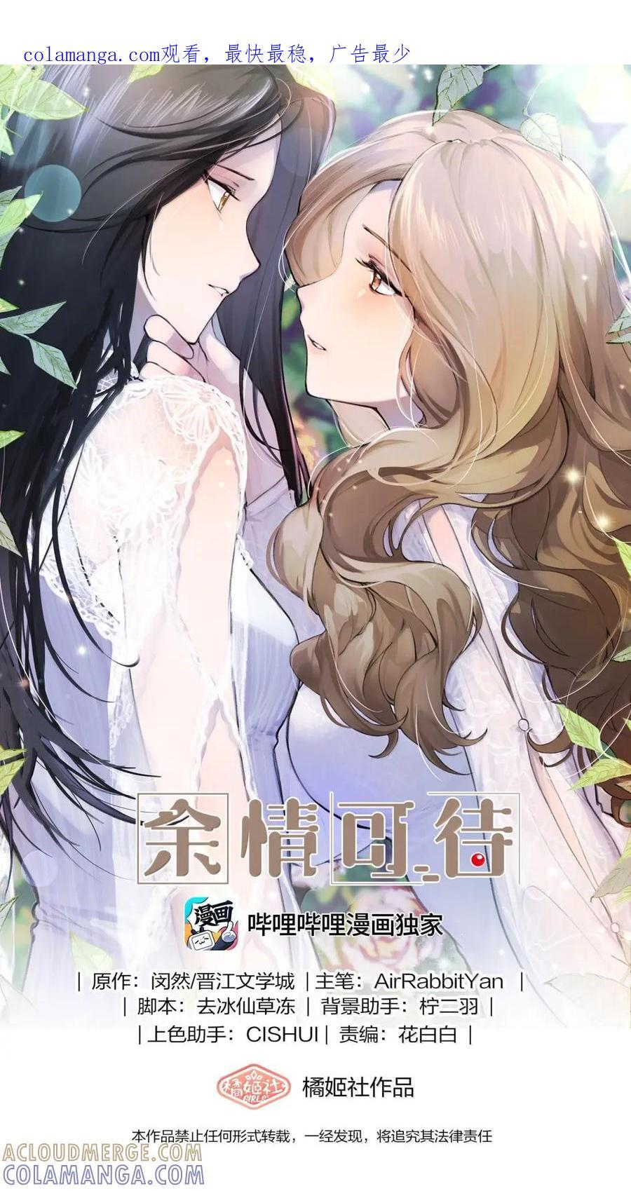 152 疼痛 第31页