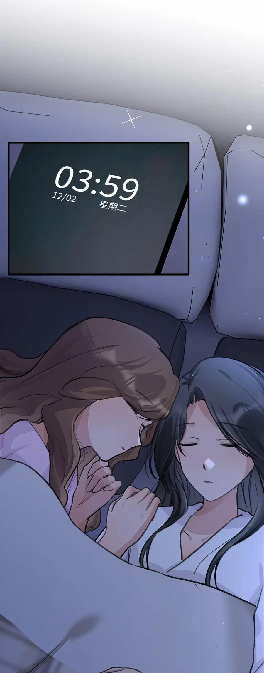 153 水杯 第2页