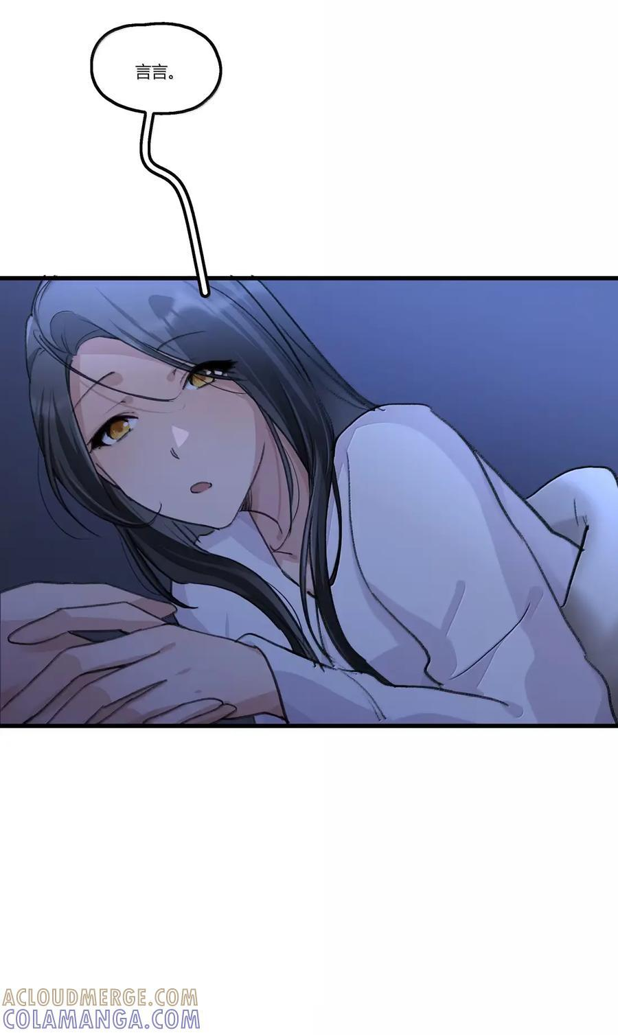 153 水杯 第7页