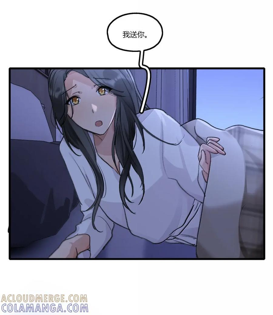 153 水杯 第9页