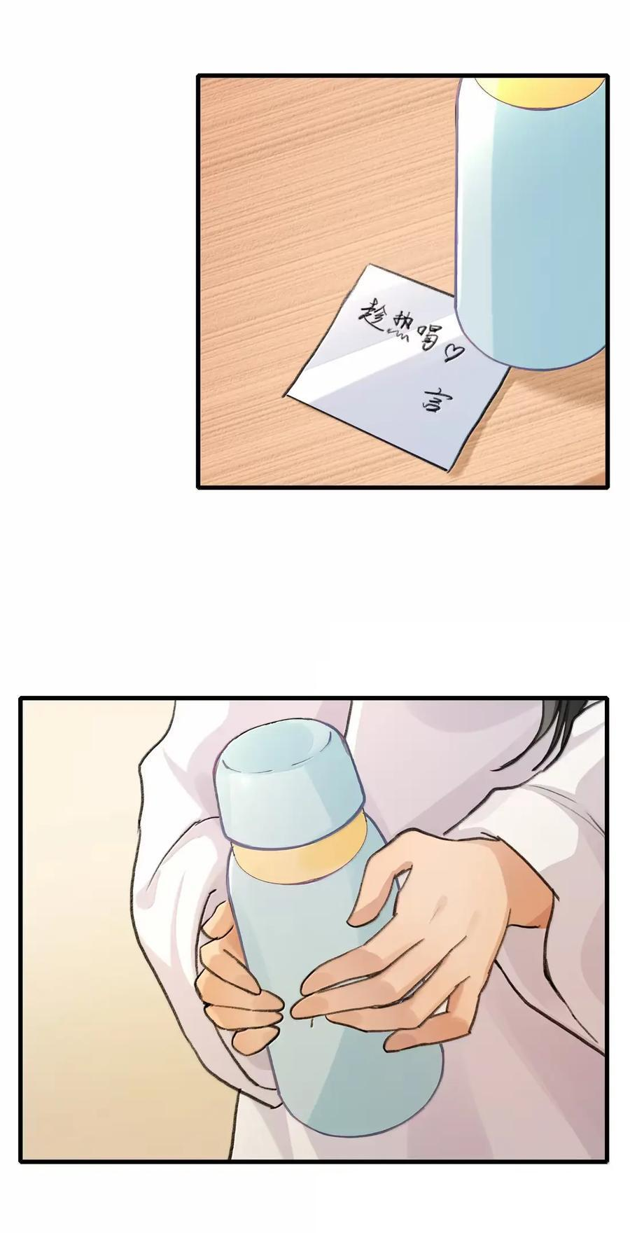 153 水杯 第18页
