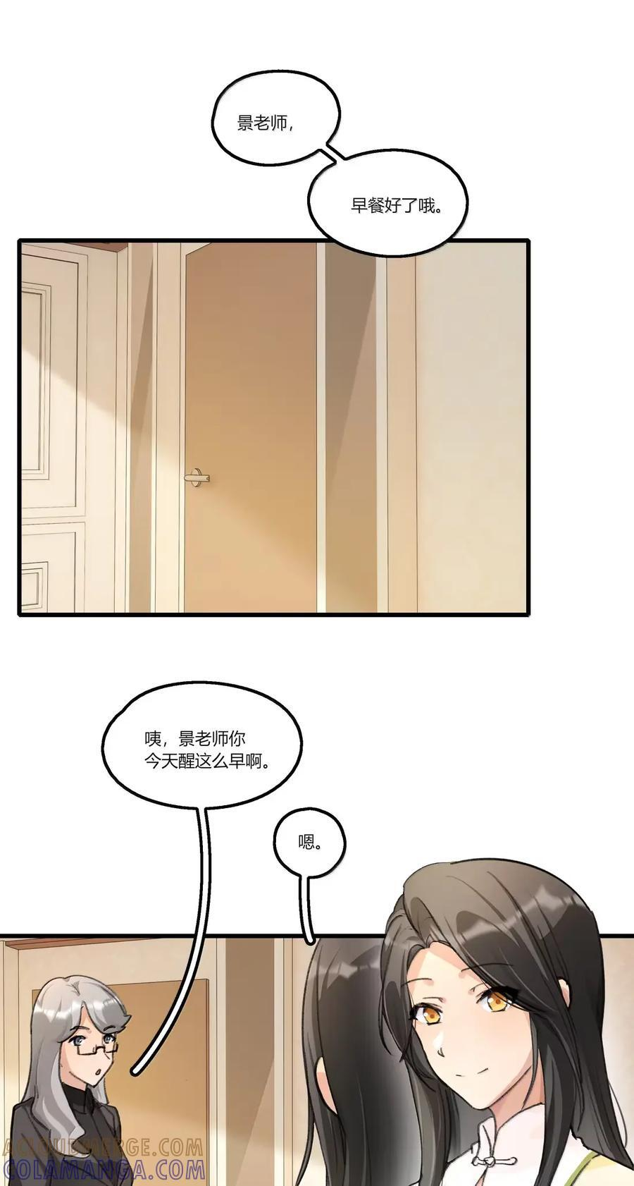 153 水杯 第19页