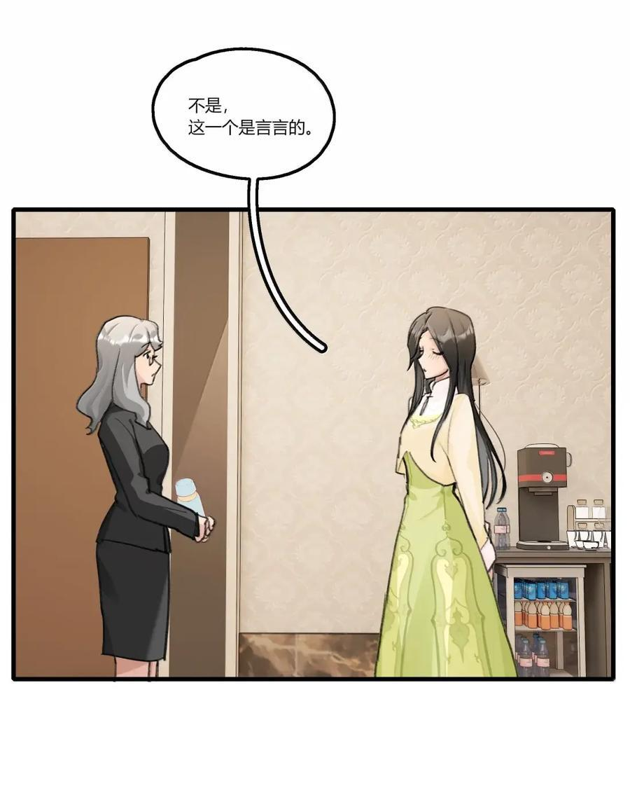 153 水杯 第22页