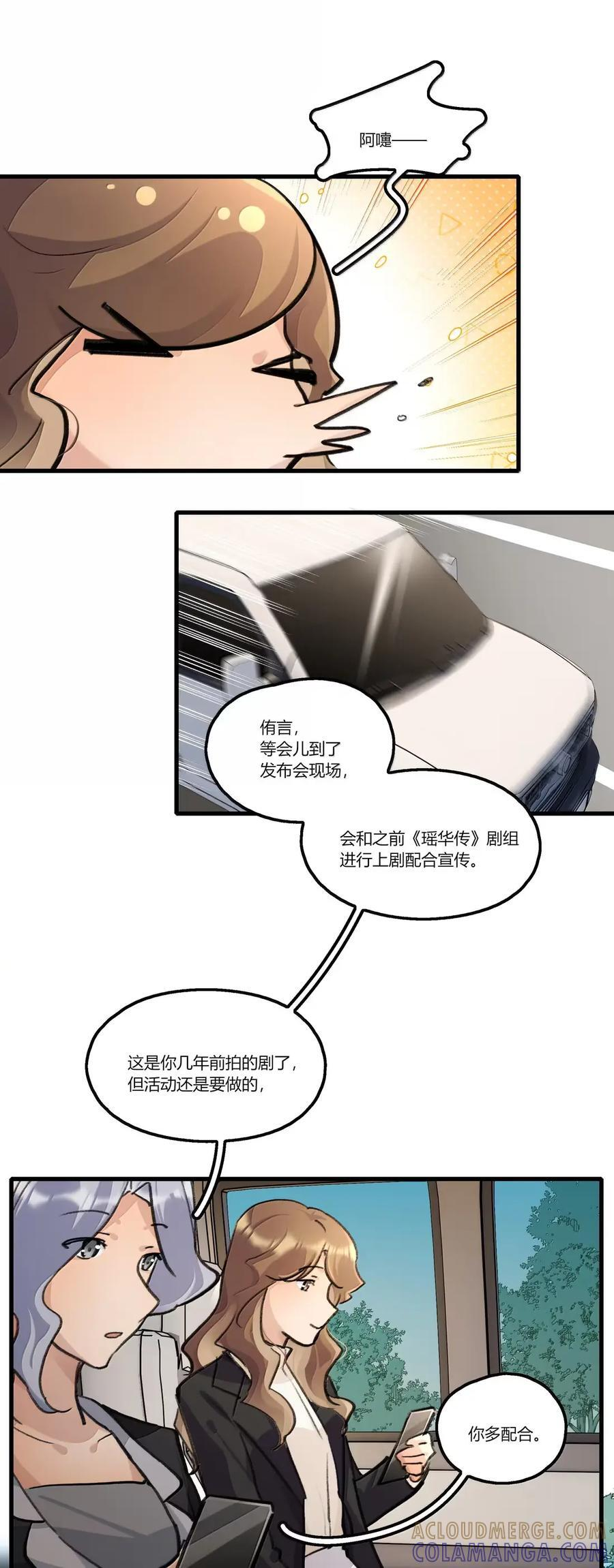 153 水杯 第25页