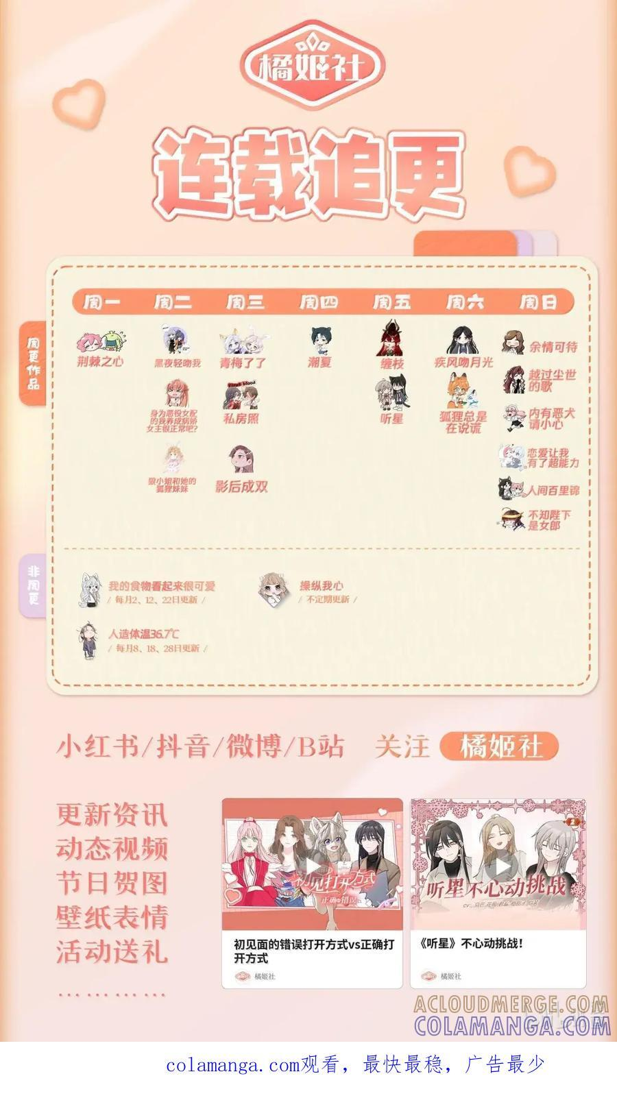 153 水杯 第27页