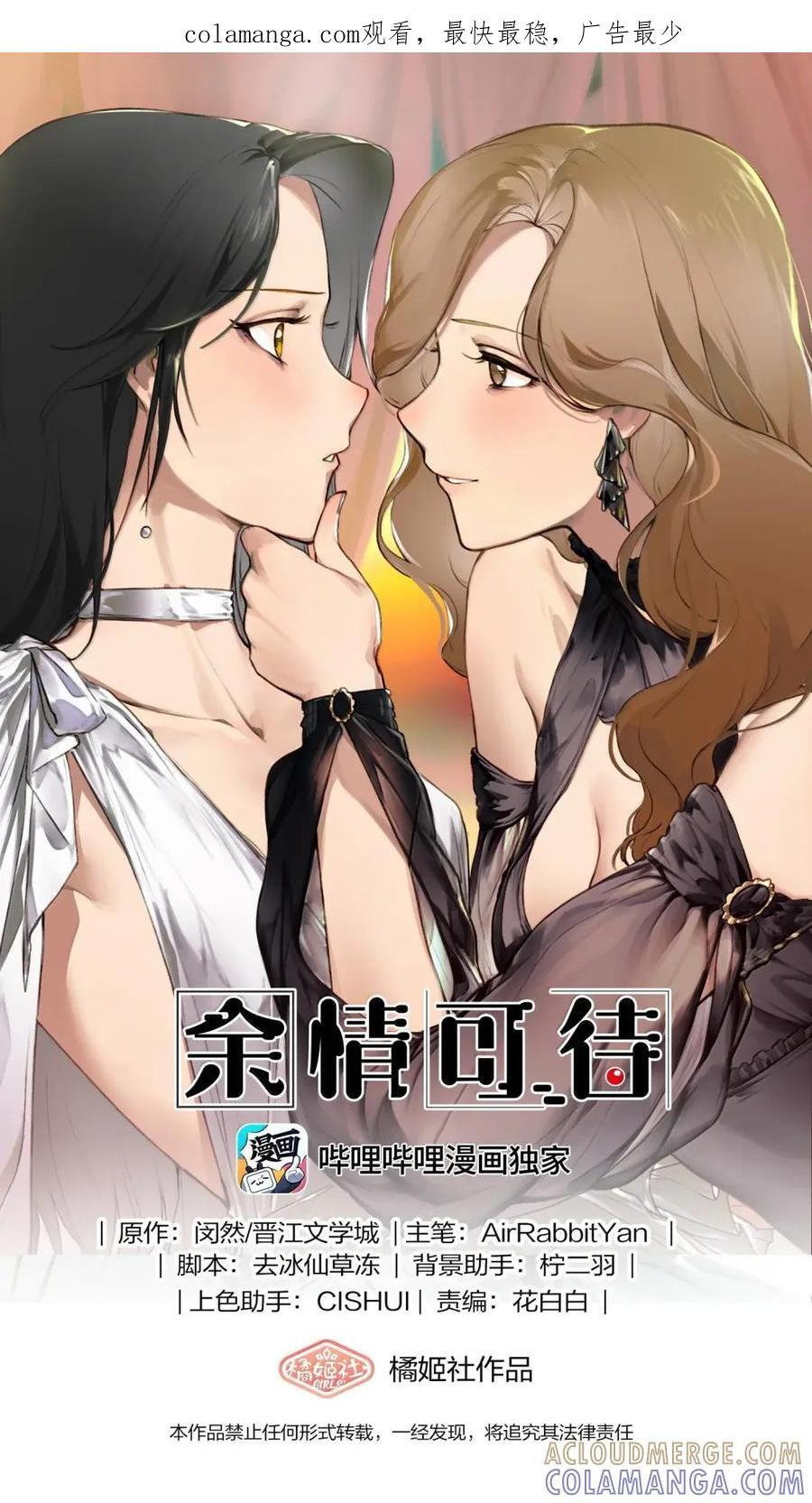154 转变心态 第1页