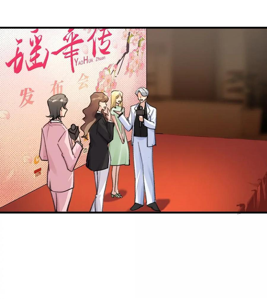 154 转变心态 第4页