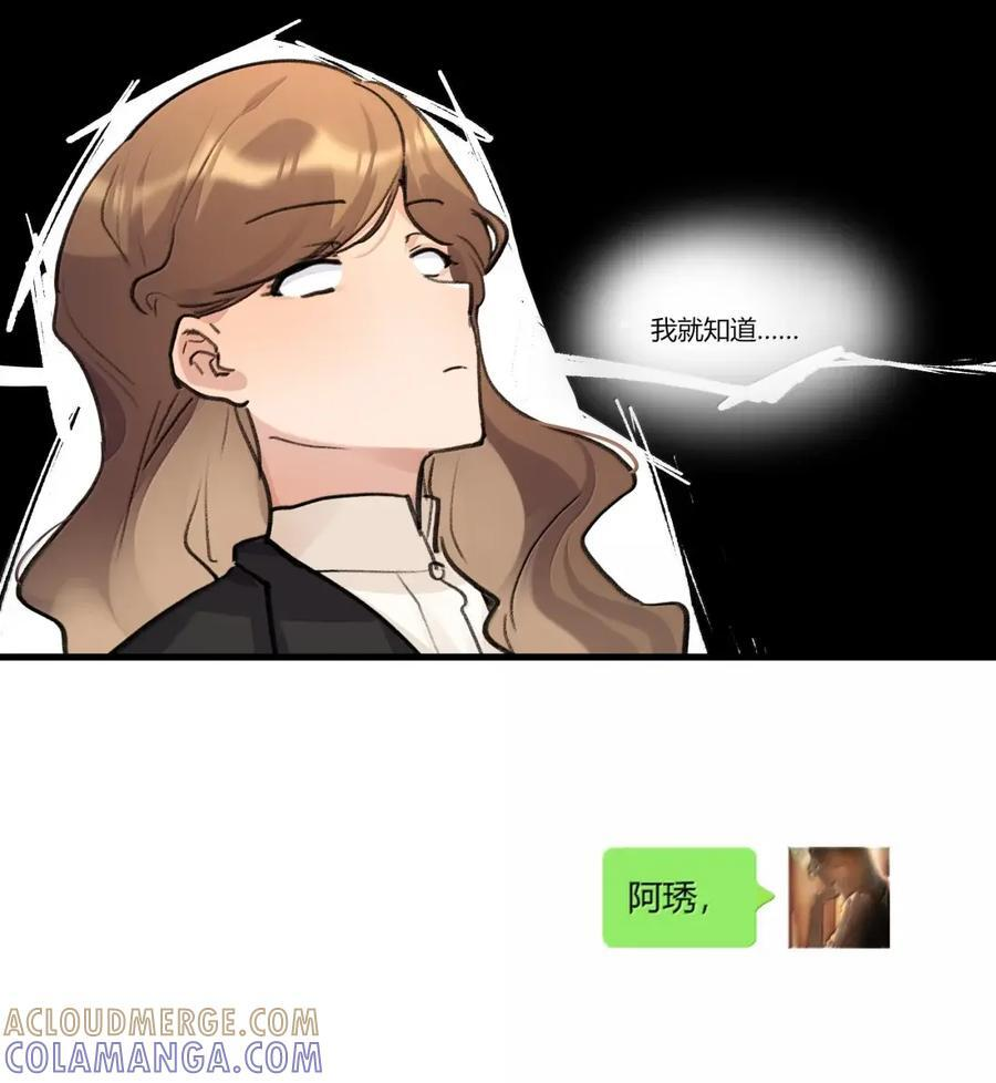 154 转变心态 第7页