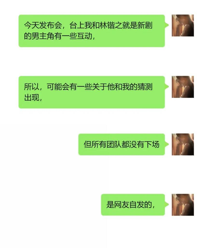 154 转变心态 第8页