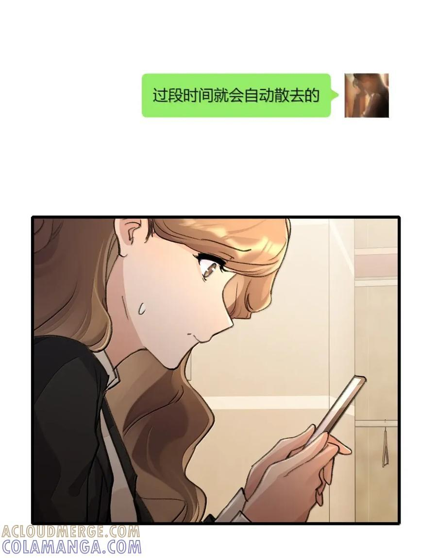 154 转变心态 第9页
