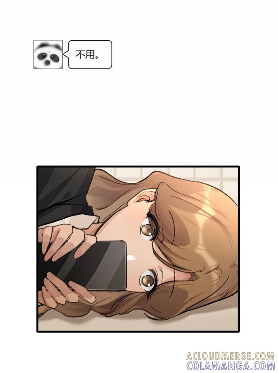 154 转变心态 第11页