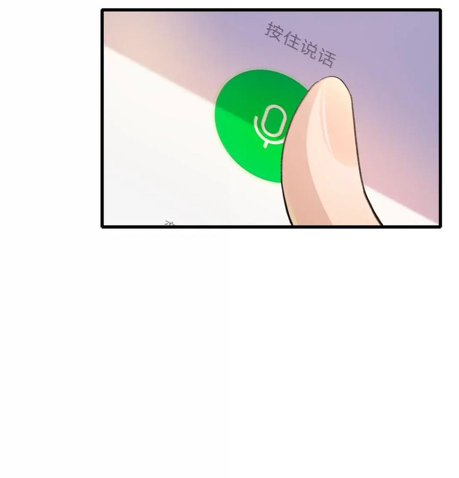 154 转变心态 第14页
