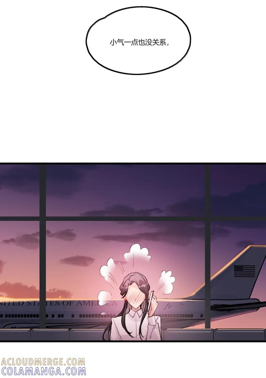 154 转变心态 第15页