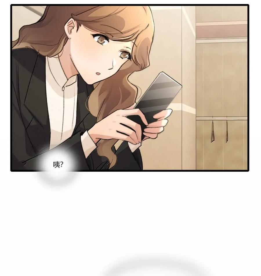154 转变心态 第18页