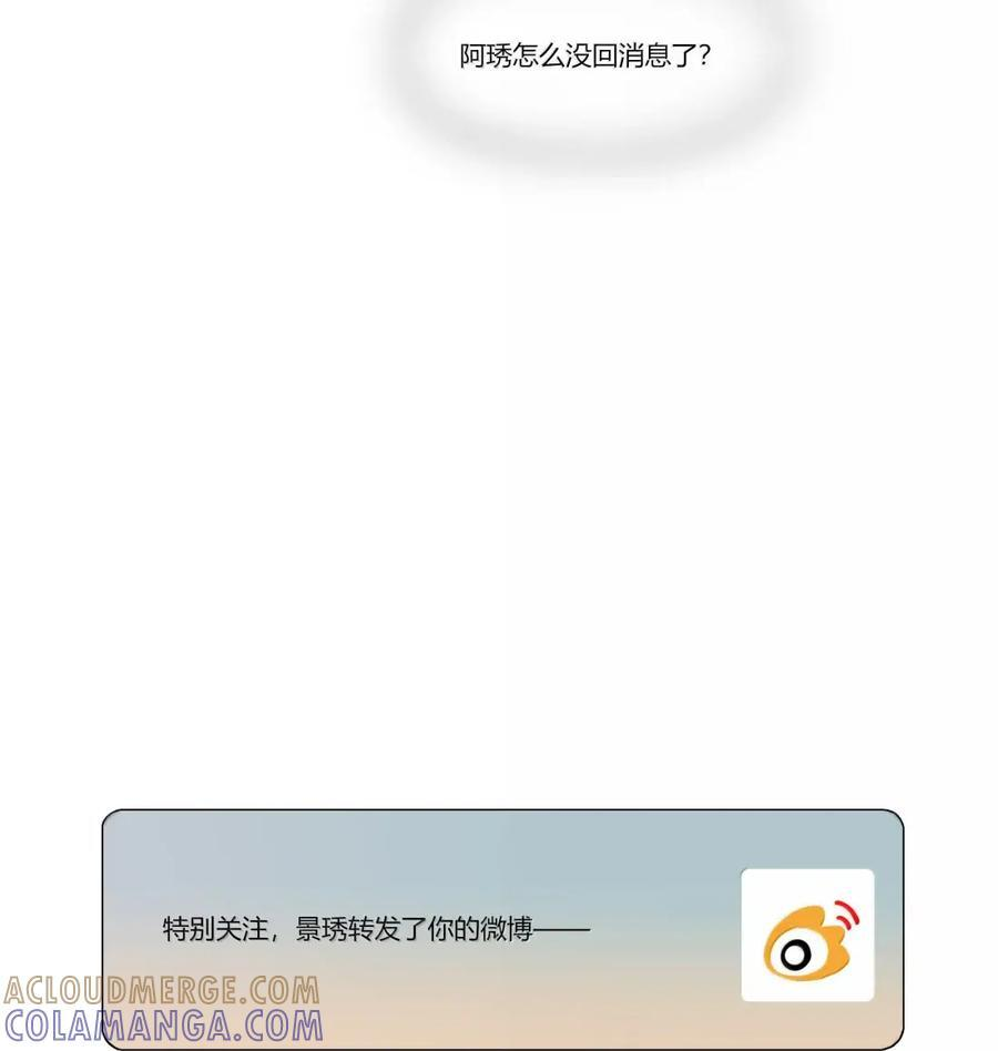 154 转变心态 第19页