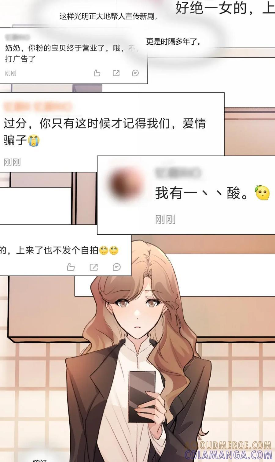 154 转变心态 第21页
