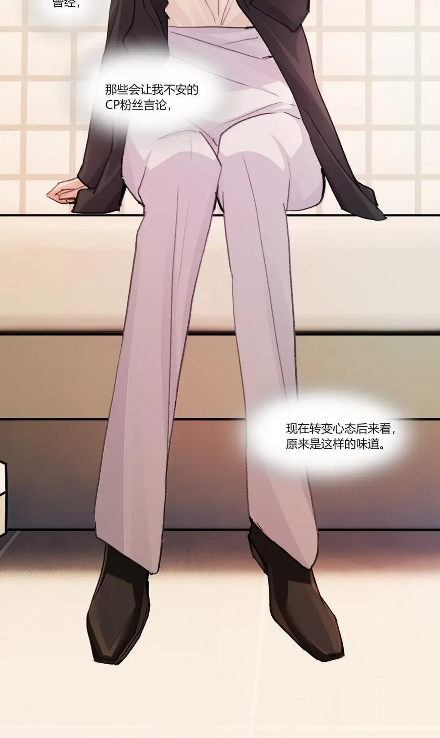 154 转变心态 第22页
