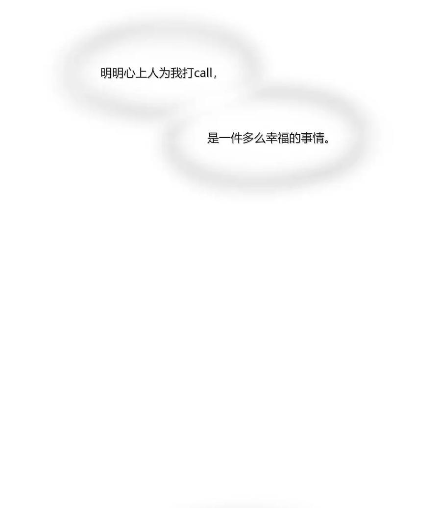 154 转变心态 第24页