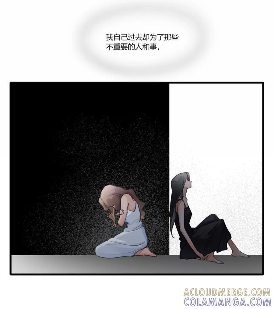 154 转变心态 第25页