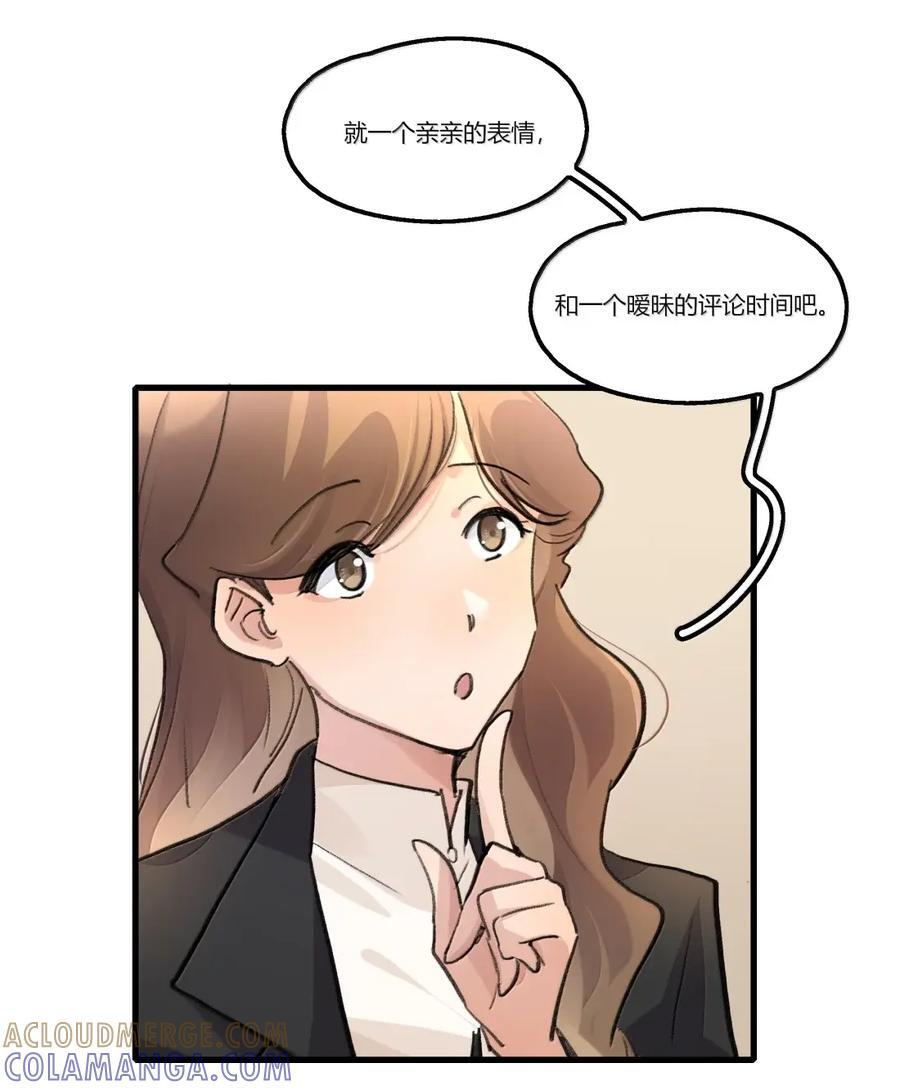 154 转变心态 第29页