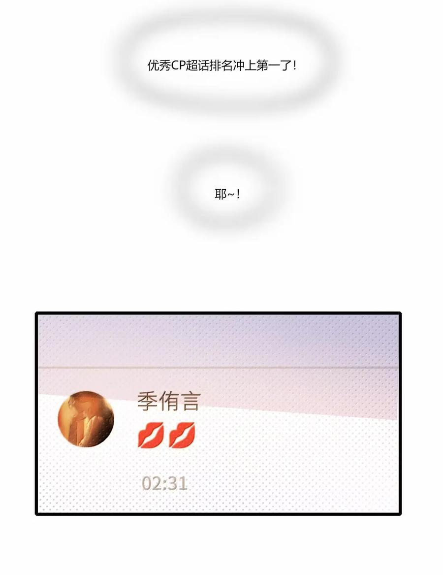 155 改变主意 第6页
