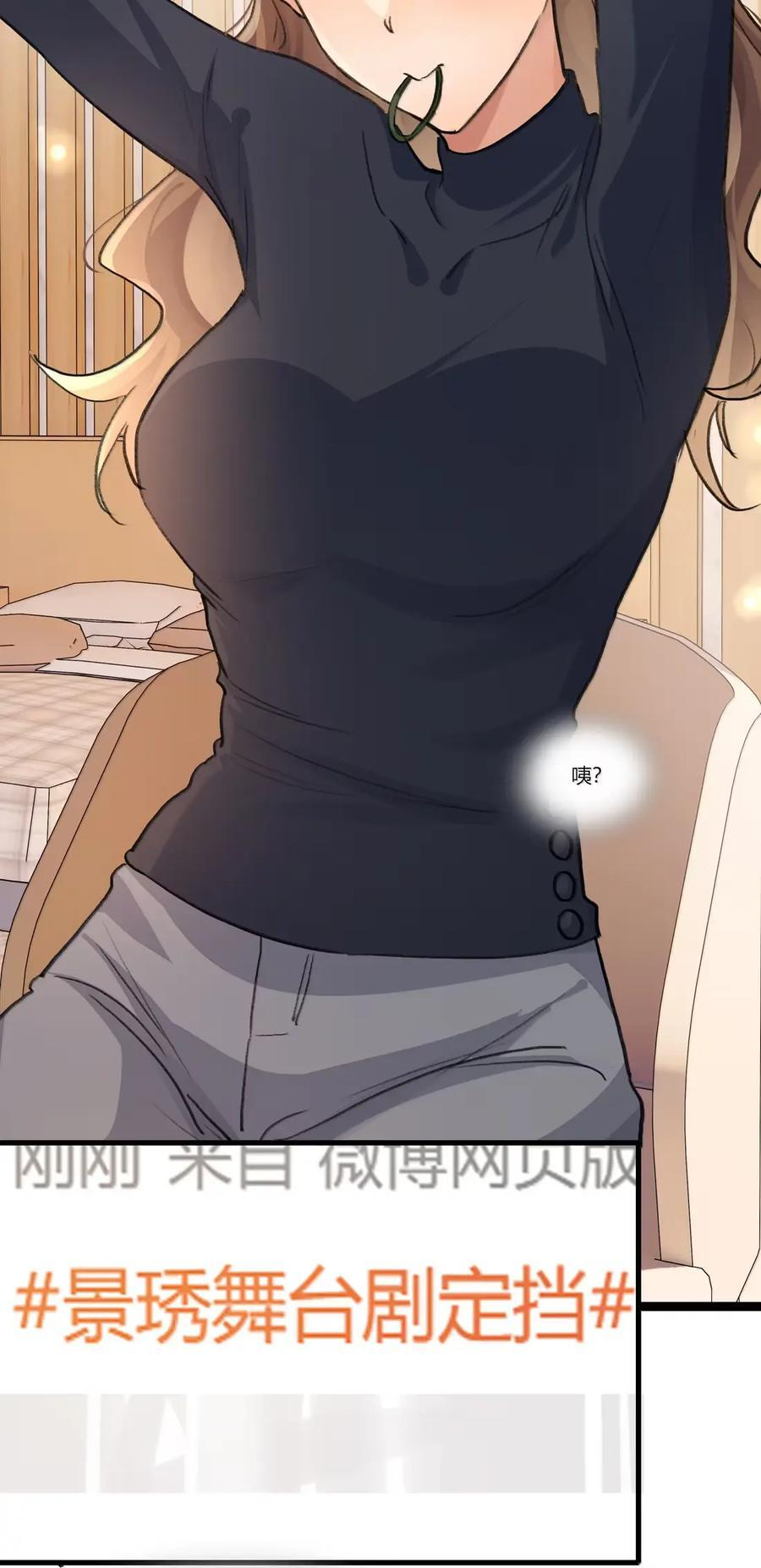 155 改变主意 第10页