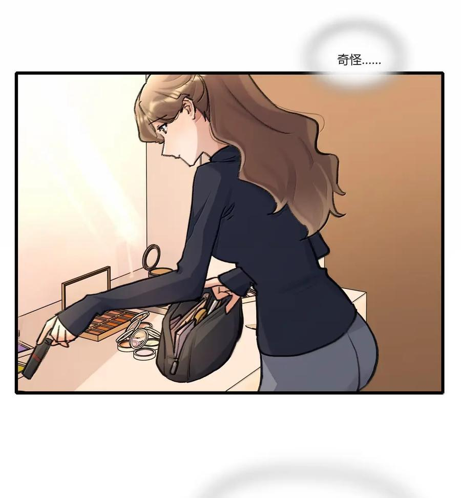 155 改变主意 第12页